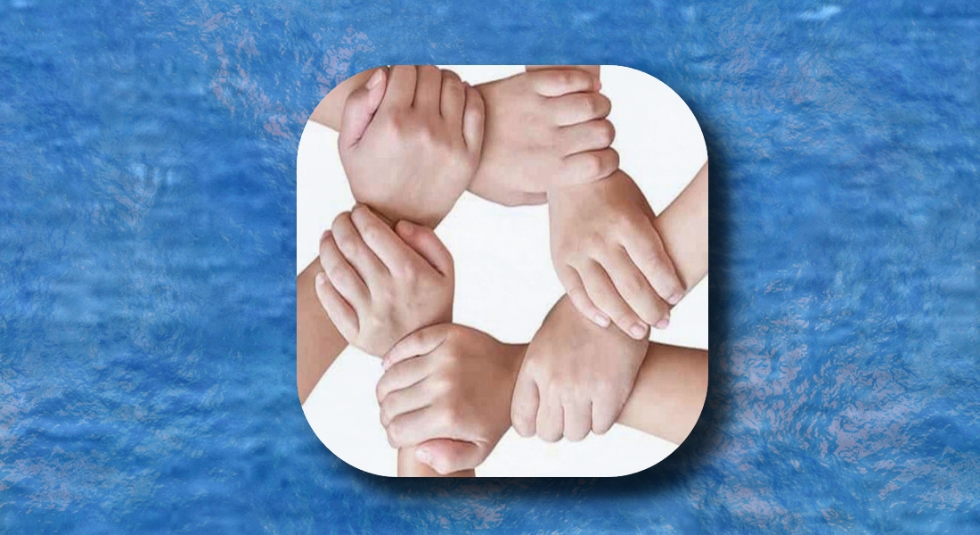 أيدي مترابطة