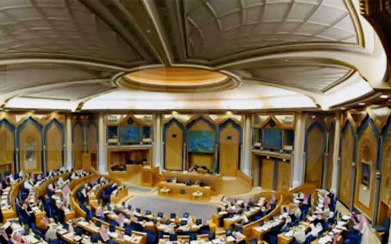 قاعة مؤتمر بيلدربيرج