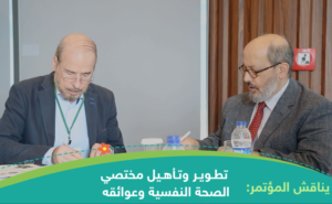 د مأمون المبيض د أحمد مراياتي