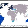 مواطن الهوية الغربية والتأثر بها