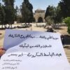 أنشودة الساروت للأقصى