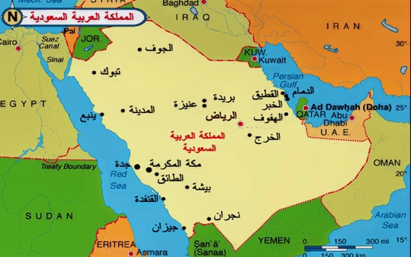 السعودية