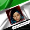 روان قداح