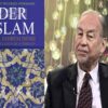 مراد هوفمان وغلاف كتابه