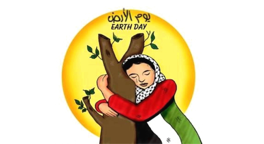 يوم الأرض فلسطين
