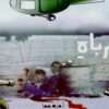 محمد الدرة انتفاضة الأقصى