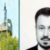 عصام العطار ومسجد بلال