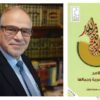محمد حسان الطيان ملامح من بيان العربية