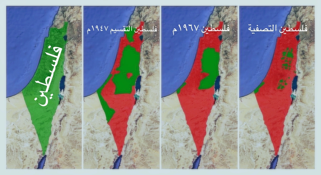 فلسطين ١٩٤٧ - ٢٠٢١م