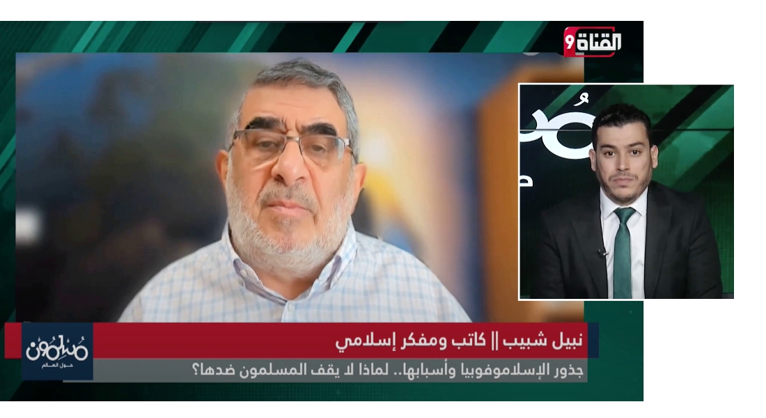 نبيل شبيب القناة التاسعة