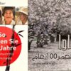 كتاب لغز أوكيناوا