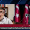 مشاركة تلفازية في القناة التاسعة