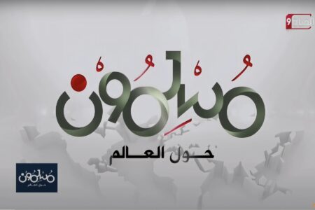 هل يمكن توحيد العالم الإسلامي؟