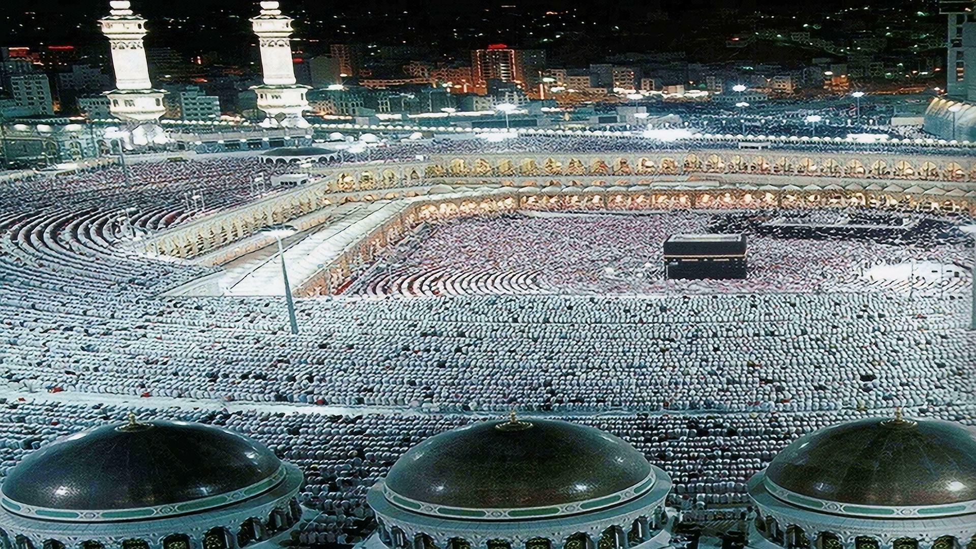 الحج في المسجد الحرام