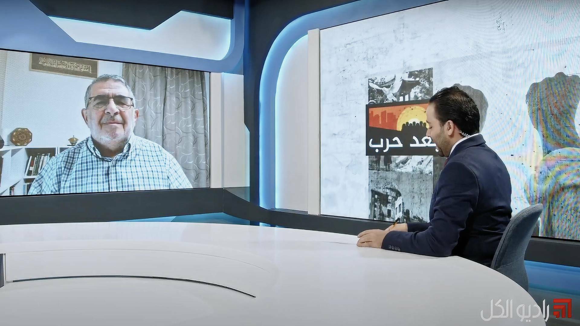 في برنامج راديو الكل