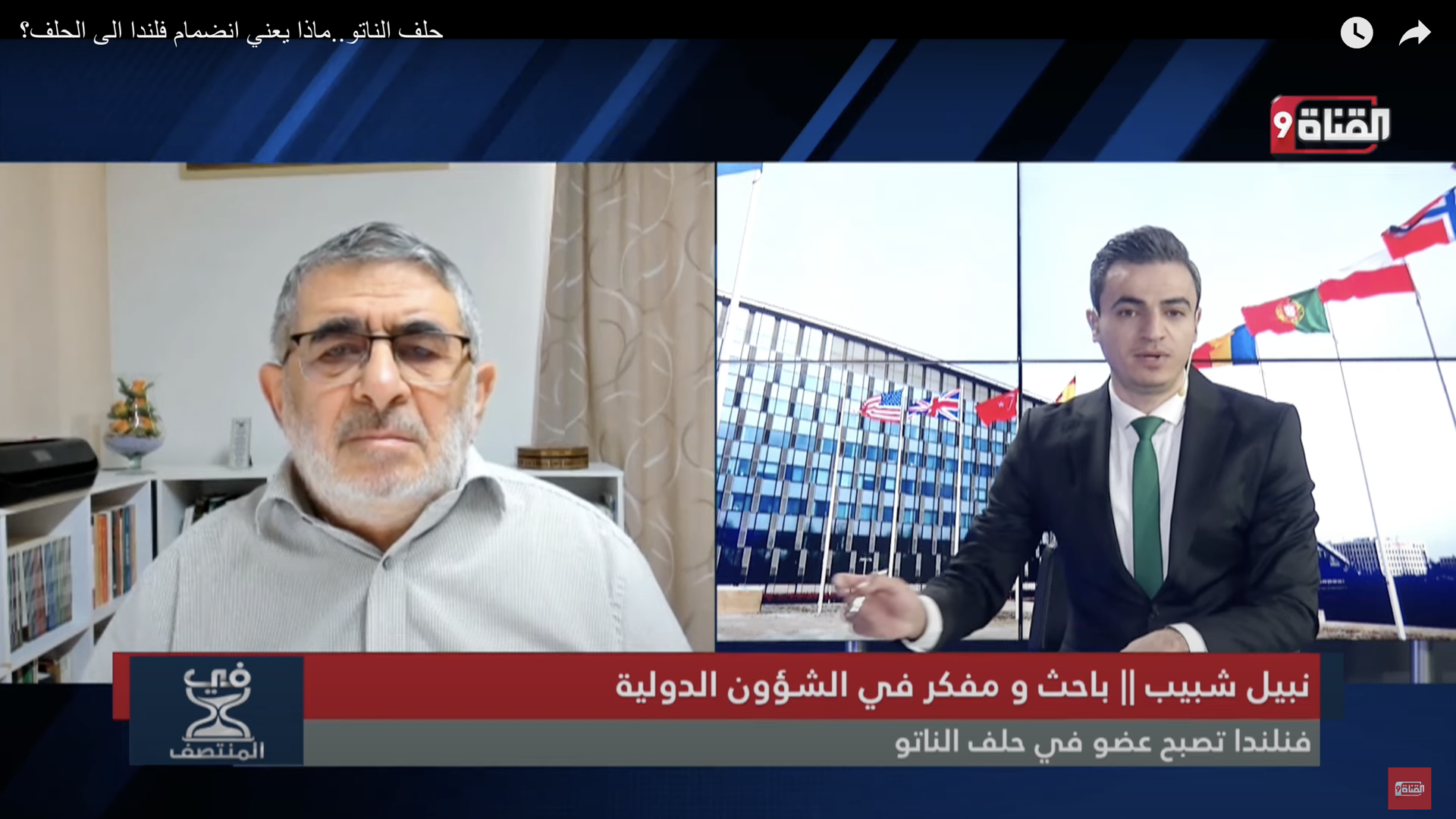 مع سامح عيسى في المنتصف القناة ٩ يوم ٤ / ٤ / ٢٠٢٣م