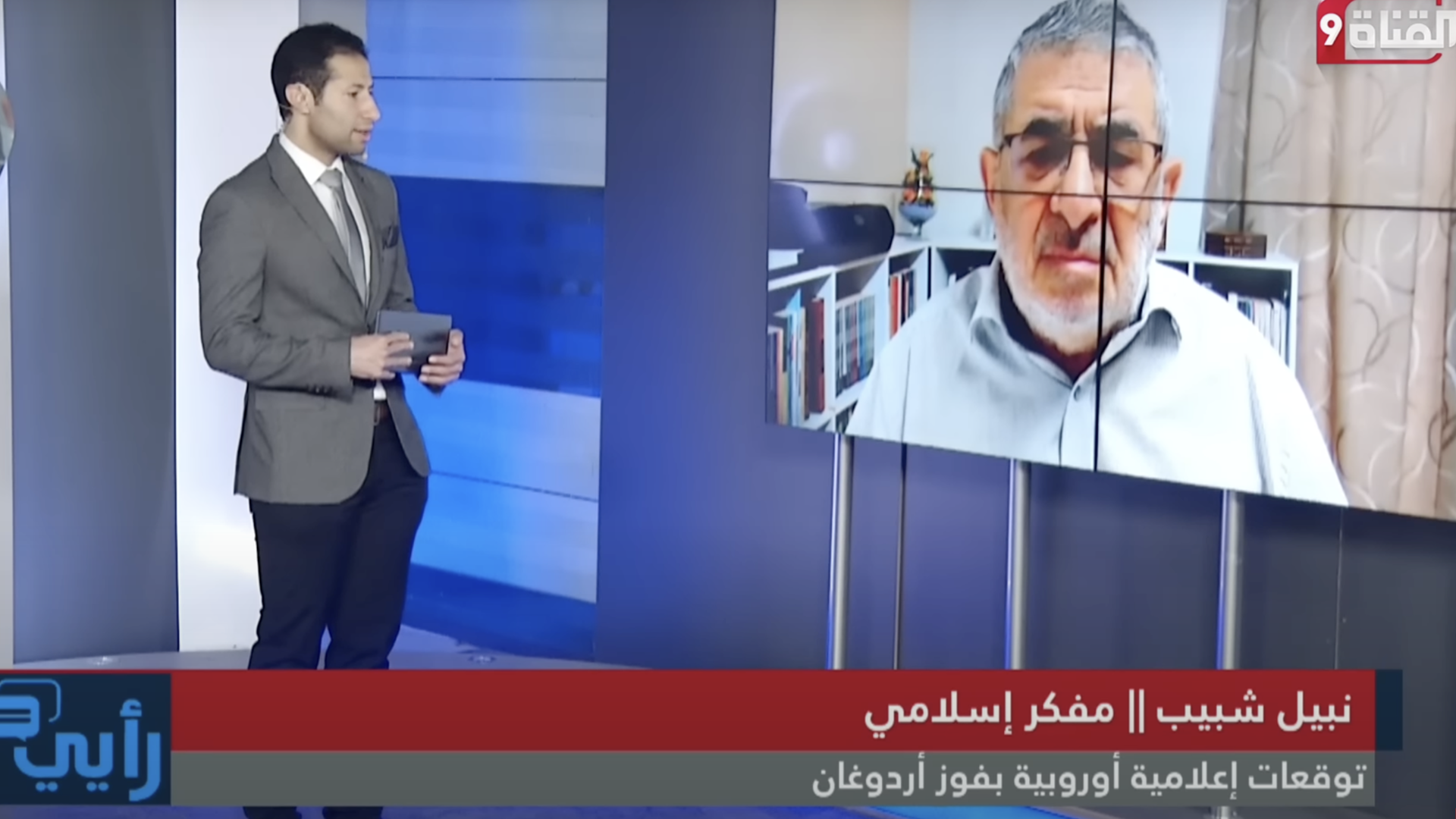 في القناة ٩ مع علاء الدين