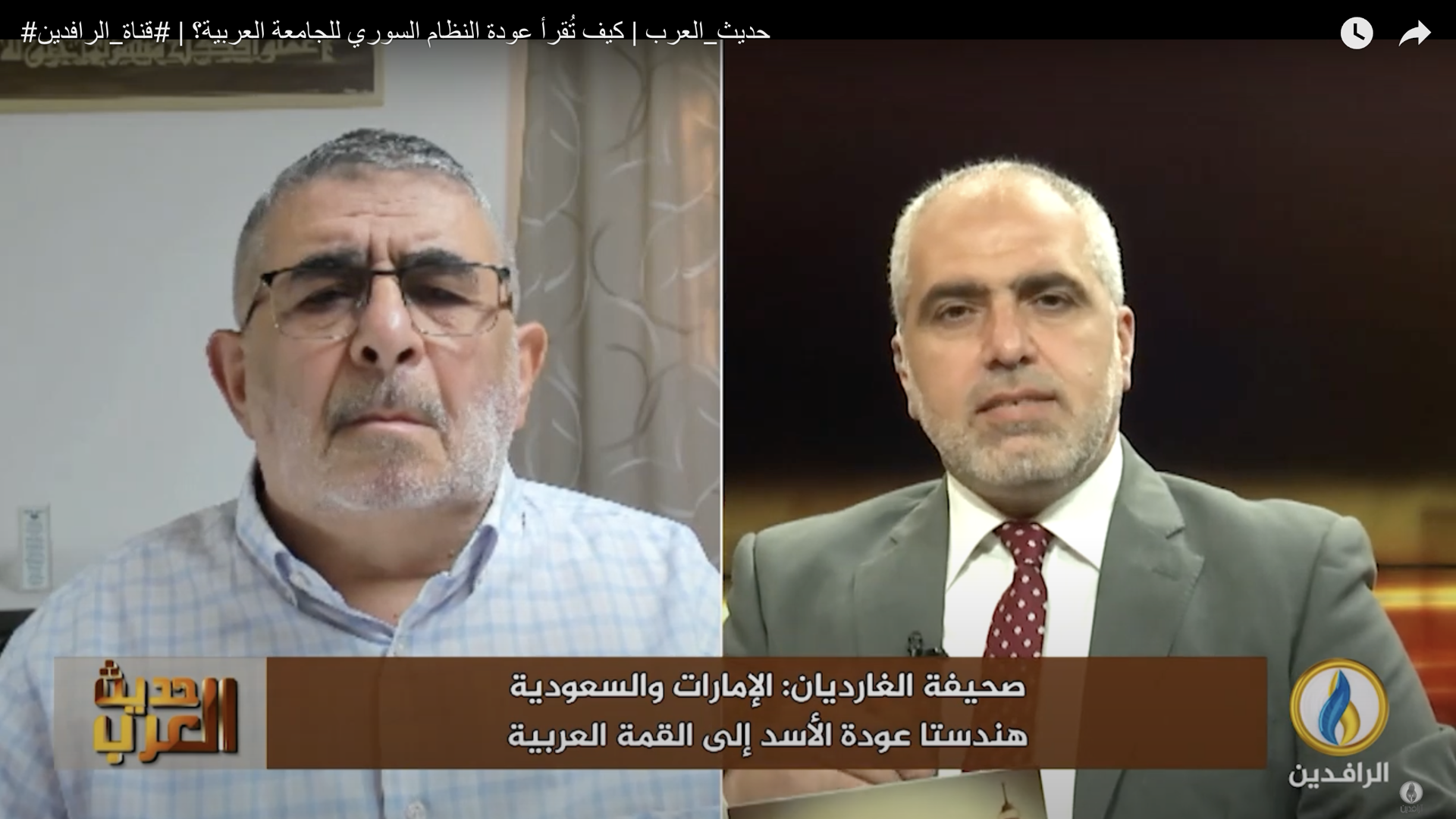 20230525 قناة الرافدين