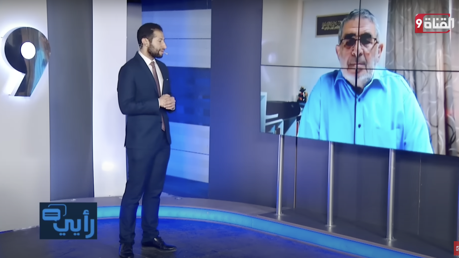 في برنامج رأيي القناة ٩