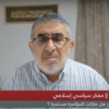 NC+ 20230716 القناة التاسعة